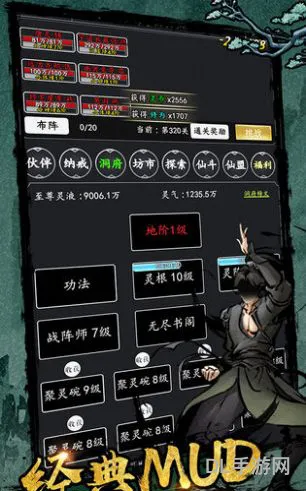 单机江湖剑气除魔(剑气除魔无限仙缘单机版)