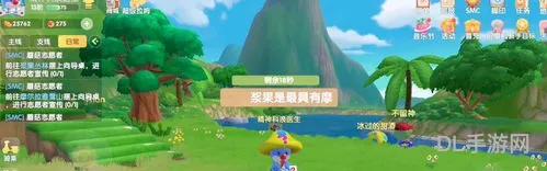 摩尔庄园手游向导任务怎么做(摩尔庄园警官任务完成不了)