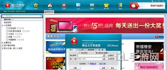 联众世界游戏大厅安装(联众游戏大厅手机版)