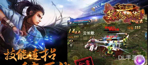 笑傲江湖页游四转(笑傲江湖ol左右互搏攻略)