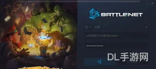炉石传说无法登录(手机炉石登录无限循环)