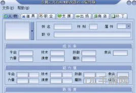 圣魔之光石支援效果表(圣魔之石三小强都转什么)
