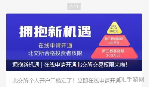 光大证券金阳光app(下载光大证券金阳光交易软件)