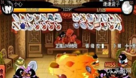 q宠大乐斗中首(大乐斗文字版登录入口)