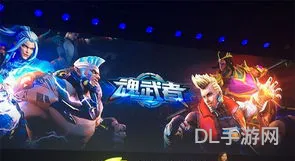 魂武者停服了吗(老武魂网游)