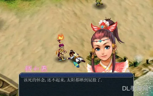 神剑情天2前世今生(前世今生姬婉情)