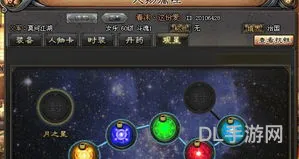 新斩魂女乐加点(斩魂舞姬转什么职业好)