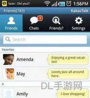kakaotalk安卓版(kakaotalk app下载)