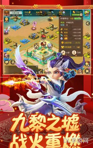 梦幻西游app(梦幻西游手机客户端)