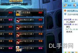 dnf界面补丁怎么用(DNF版本补丁是什么)
