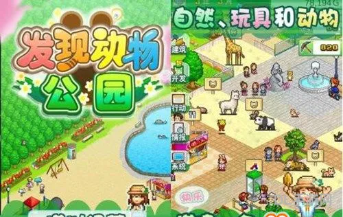 开罗游戏官网正版(开罗游戏在哪个平台可以玩)