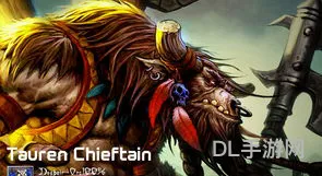 dota牛头人酋长出什么装备(dota1大牛出装顺序)