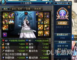 dnf95版本自由转职书(dnf100版本强势职业)