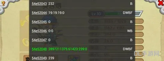 造梦西游手机版修改器最新版(造梦西游内置修改器)