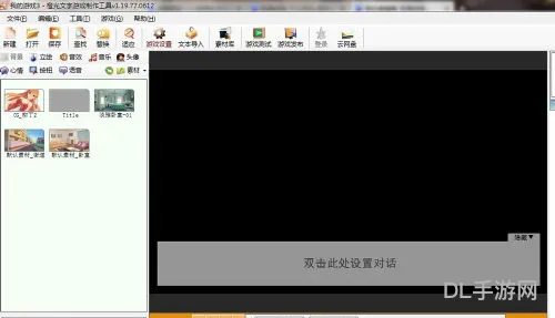 怎么创作自己的游戏(制作游戏的软件)