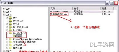 sfc模拟器电脑版(sfc手机模拟器中文版安卓)