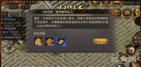 玛法大陆小说(主角穿越到玛法大陆)