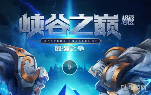 峡谷之巅每个月淘汰(LOL流光翡翠算高端局吗)