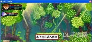 包含造梦西游3水下迷宫攻略的词条(造梦西游3仙音岛怎么打)