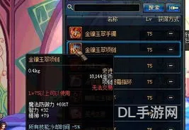 关于dnf史诗级网吧怎么开通的信息