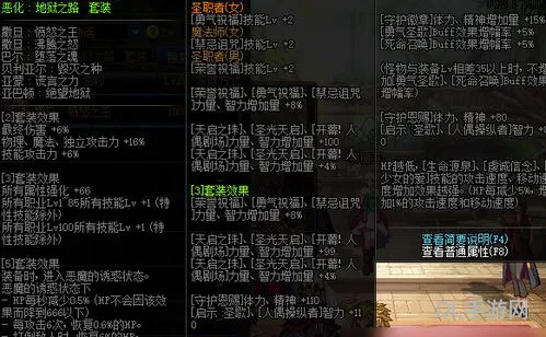 dnf缔造者100级武器用哪个(dnf95版本缔造者厉害吗)