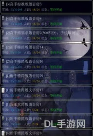 狼人游戏12人规则详解(狼人游戏12人专业术语)