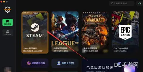 奇游官方网站(奇异社区下载)