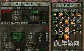 剑侠情缘2攻略秘籍武功(新剑侠情缘最强武功)