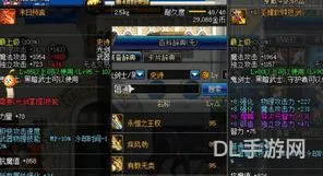 dnfpk场属性攻击怎么来的(dnf主线任务消失了怎么开启)