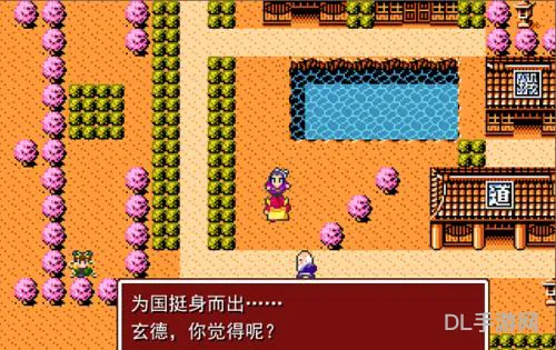 吞食天地2三国英雄传攻略(nts2r三国英雄传打完火虎去哪)