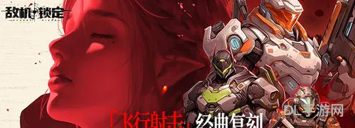 百度三国杀移动版(三国杀百度登录手机端)