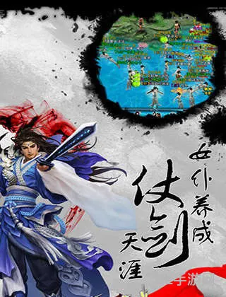 天诛3手机版(游戏天诛)
