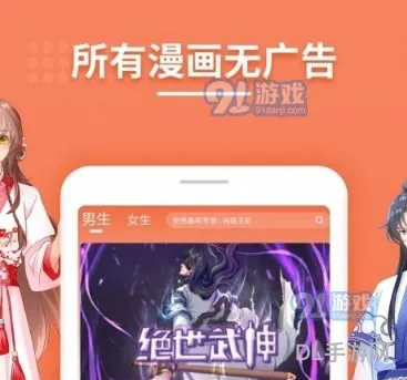 看动漫用什么软件(无广告免费追剧软件)
