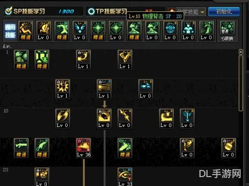 黑雾之源攻略(dnf黑雾之源第二个图怎么打)
