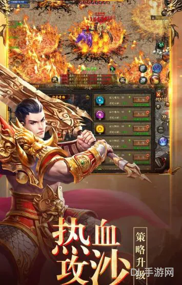 重返神州千年手游(重返神州官方网站)