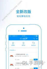 云集app安装官方免费(云集app最新版下载安装)