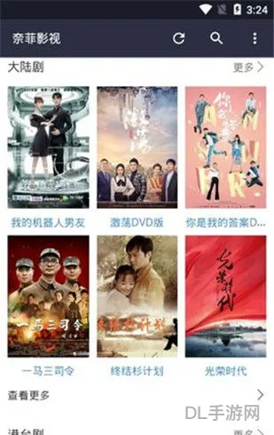 奈菲影视app官网安卓版(奈菲家具价格)