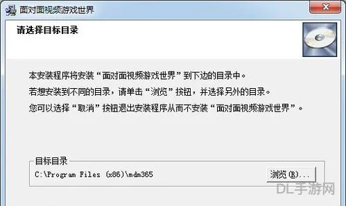 365面对面视频游戏手机(面对面玩的游戏)