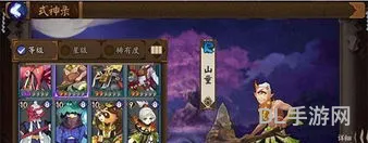 山童在哪里刷(山童在探索第几章)