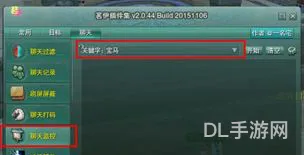 剑三抓马有技巧吗(剑三怎么提高抓马概率)