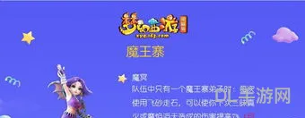 梦幻西游乱敏计算器(17173梦幻工具箱)