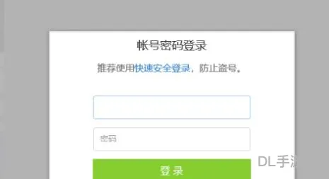 qq红钻官网个人中心(红钻成长值官网)