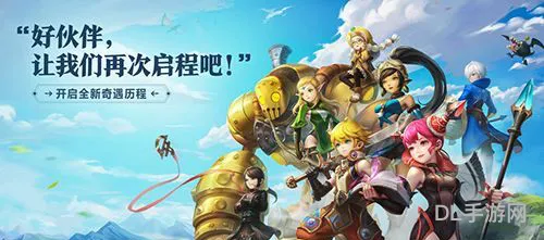 龙之谷2手游平民职业推荐(龙之谷最强输出职业排行)