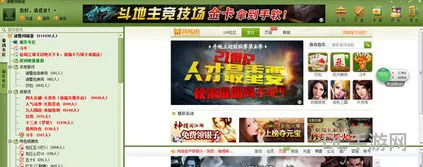 温岭同城游戏大厅官方手机版(温岭同城游手机版下载温岭六家统)