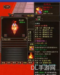 天龙八部武魂技能大全(天龙八部武魂详细讲解)