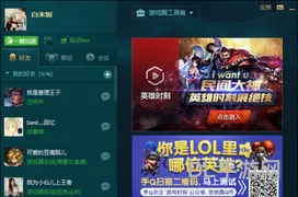 英雄联盟怎么录制视频英雄时刻(自动录制游戏精彩时刻的软件)