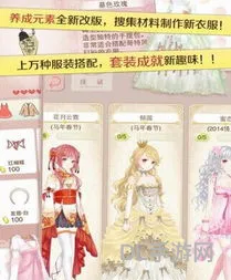 暖暖环游世界九游版(暖暖环游世界官网下载)
