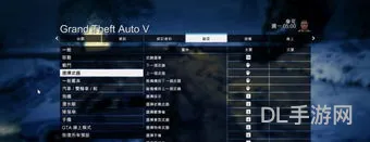 侠盗猎车手游戏键盘(GTA3下载内置菜单)