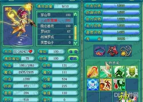 神武碧波仙子怎么打书(幻唐志碧波仙子打书)