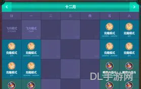 lol轮换模式2022时间表(lol特殊模式轮换表官网)